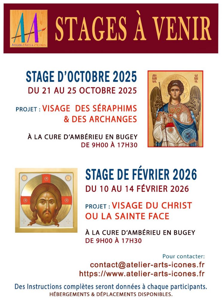 Stage d'octobre