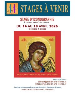 Stage d'iconographe avril 2026