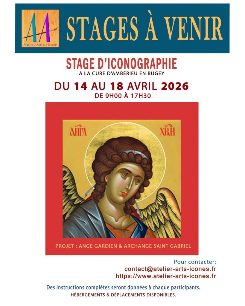 Stage d'iconographe avril 2026